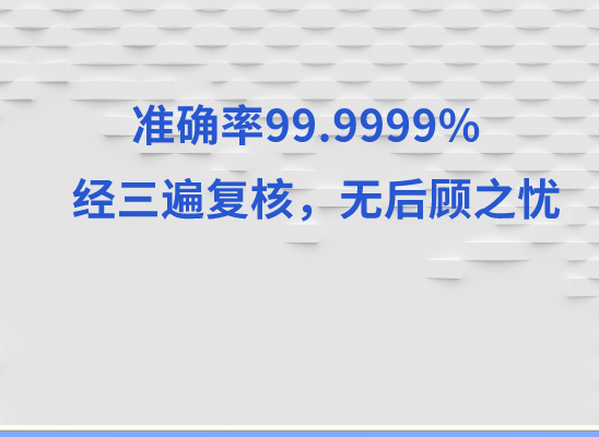 新乡辉县万核亲子鉴定咨询处